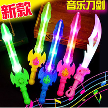 Luminous Antlers Flash Christmas Headwear Dragon Horn Led Luminous Toy Night Market Stall Hot Sale Horn Headband