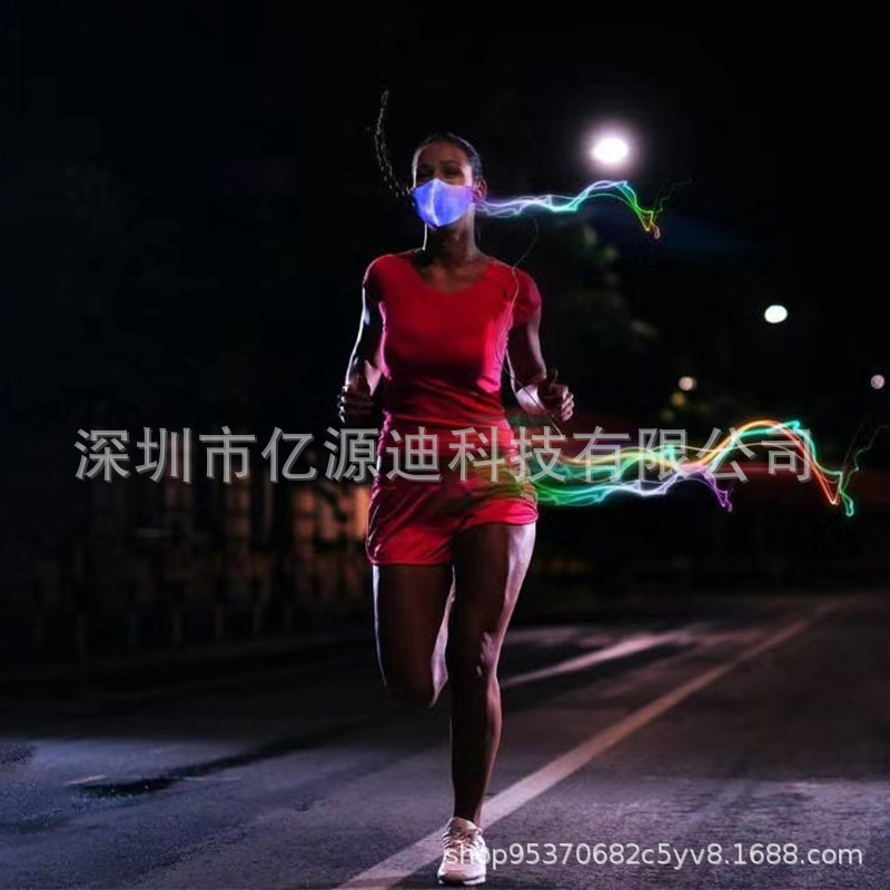 Tik Tok Amazon LED Fiber-optic Glow Mask Night Bar Disco equipped with Halloween Flash Mask