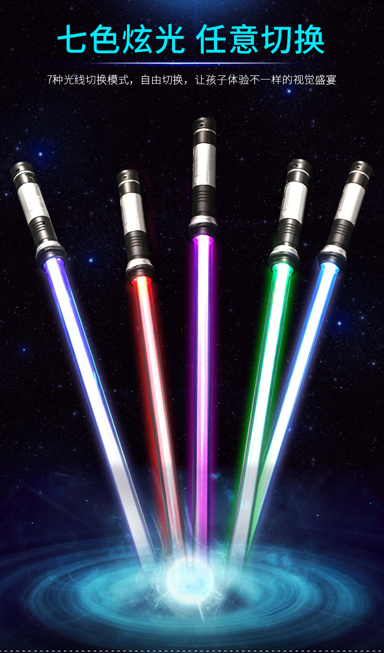 Foreign Trade Star Wars Laser Sword Telescopic Luminous Sword Seven-Color Electronic Glow Stick Two-in-One Merger Cross-Border