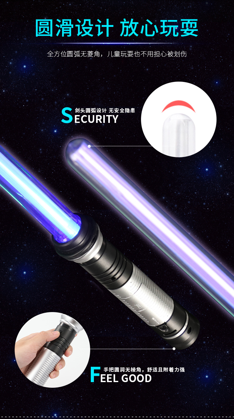 Foreign Trade Star Wars Laser Sword Telescopic Luminous Sword Seven-Color Electronic Glow Stick Two-in-One Merger Cross-Border