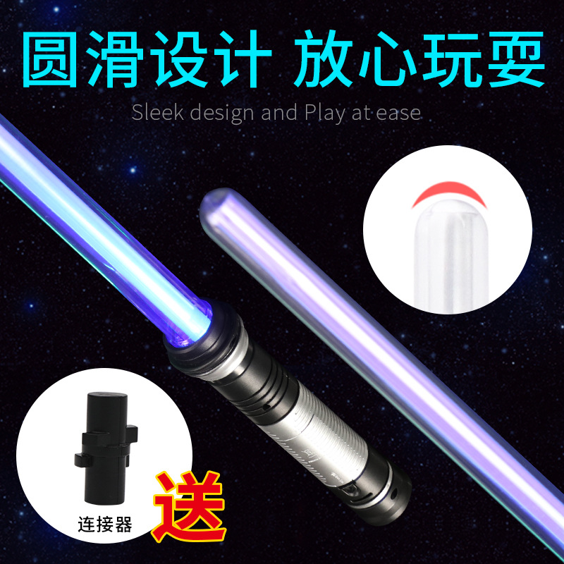 Foreign Trade Star Wars Laser Sword Telescopic Luminous Sword Seven-Color Electronic Glow Stick Two-in-One Merger Cross-Border
