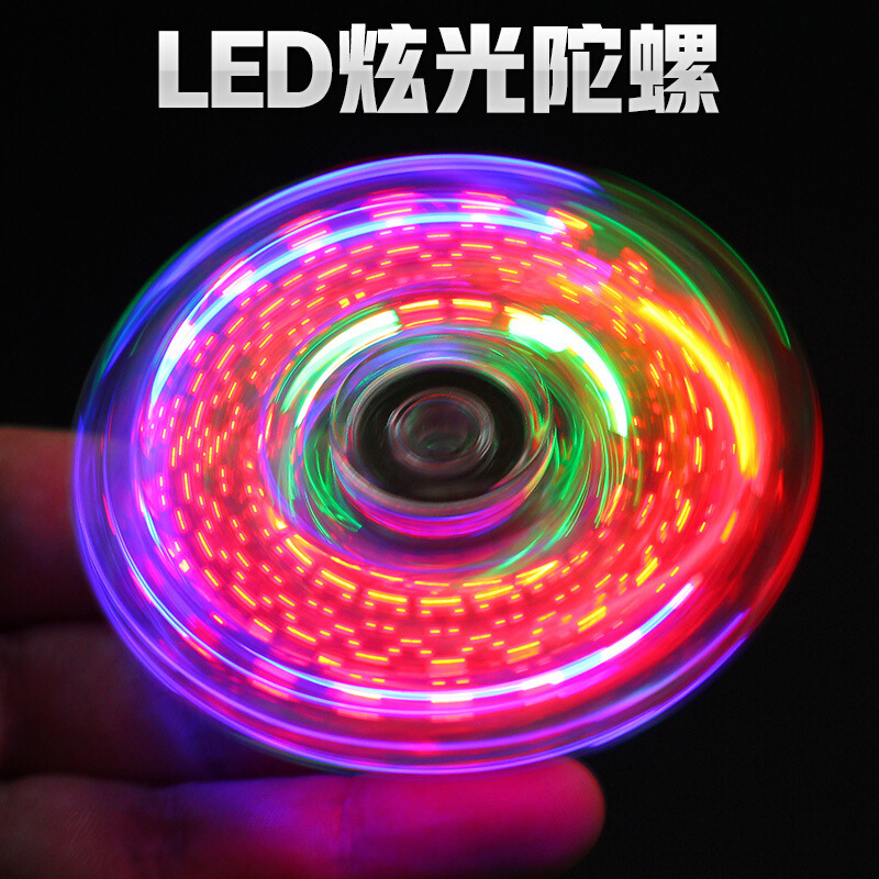 Crystal Led Fingertip Gyro for Decompression Three-Leaf Colorful Luminous Glow Toy Decompression Artifact Stall Hot Sale