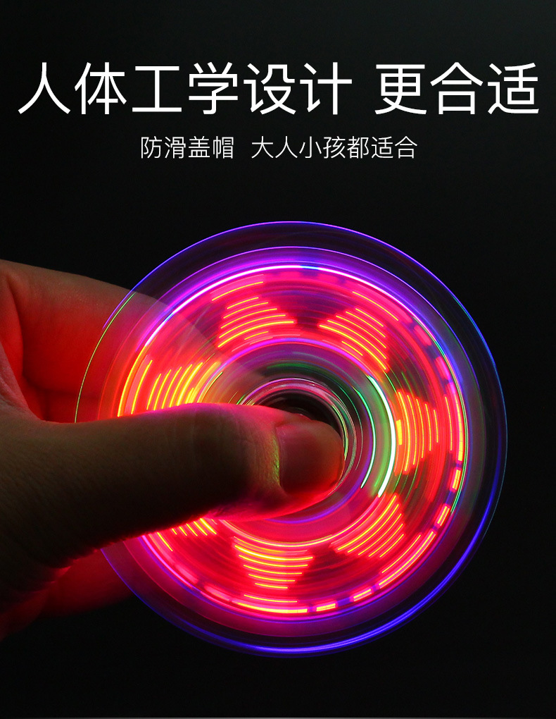 Crystal Led Fingertip Gyro for Decompression Three-Leaf Colorful Luminous Glow Toy Decompression Artifact Stall Hot Sale