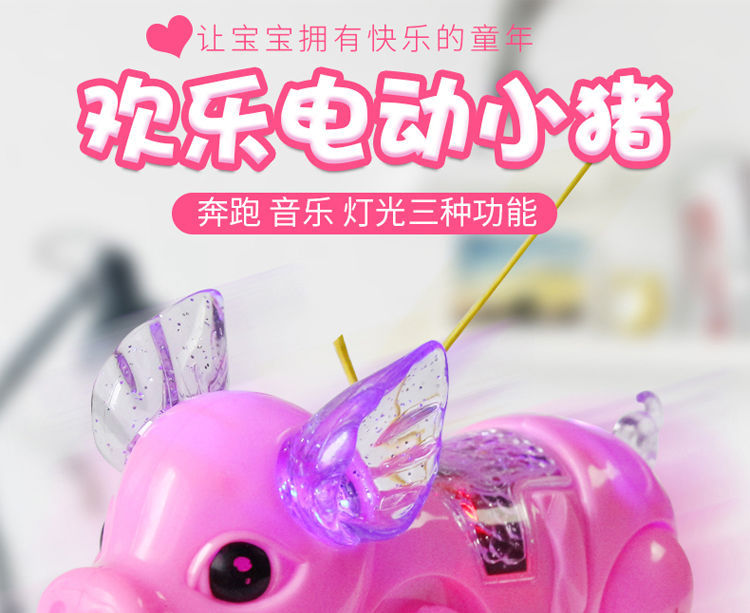 Tiktok Same Style Running Rope Pig Creative Glow Music Children's Toy Electric Pig Night Market Stall Supply