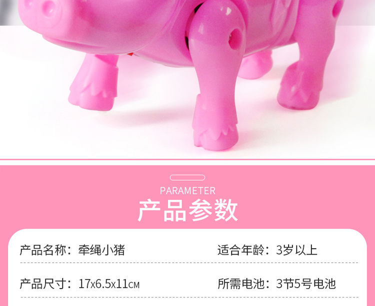Tiktok Same Style Running Rope Pig Creative Glow Music Children's Toy Electric Pig Night Market Stall Supply
