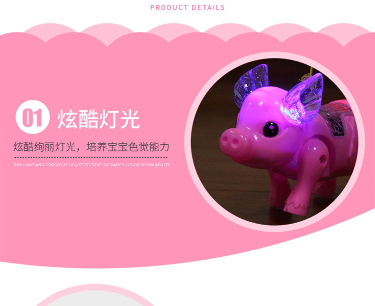 Tiktok Same Style Running Rope Pig Creative Glow Music Children's Toy Electric Pig Night Market Stall Supply