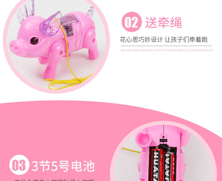Tiktok Same Style Running Rope Pig Creative Glow Music Children's Toy Electric Pig Night Market Stall Supply