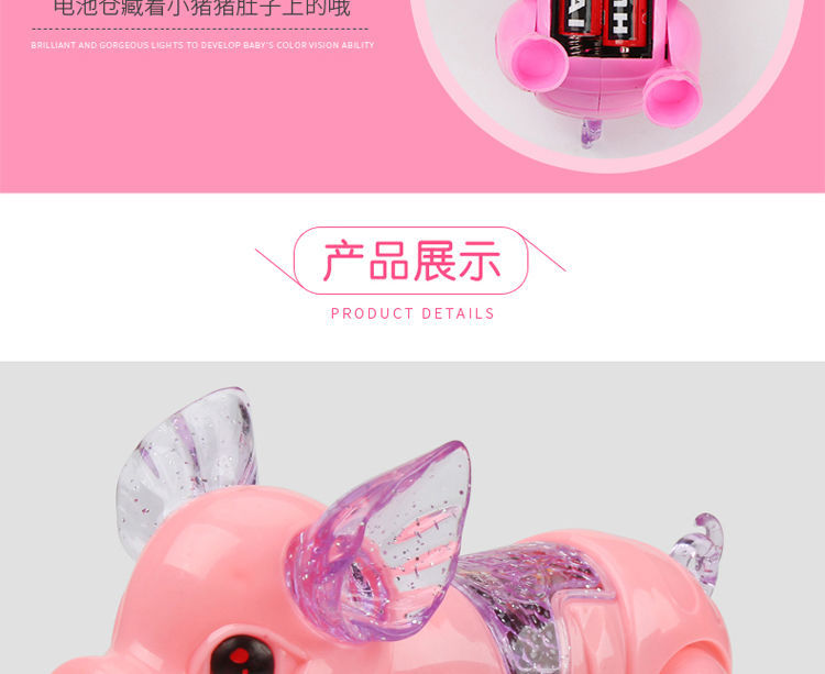 Tiktok Same Style Running Rope Pig Creative Glow Music Children's Toy Electric Pig Night Market Stall Supply