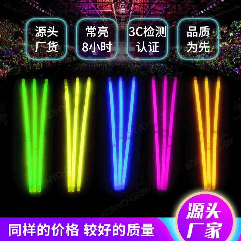 Light Stick Factory Wholesale Stall Supply 100 TikTok Fluorescent Dance Party Holiday Party Outdoor Glow Stick