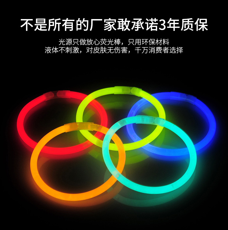 Light Stick Factory Wholesale Stall Supply 100 TikTok Fluorescent Dance Party Holiday Party Outdoor Glow Stick