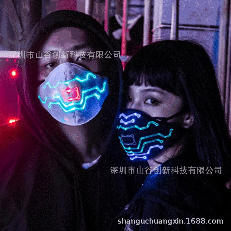 Atmosphere fiber optic Water Light mask Halloween LED Glow Mask Bar Disco fun Atmosphere fiber optic Water Light mask