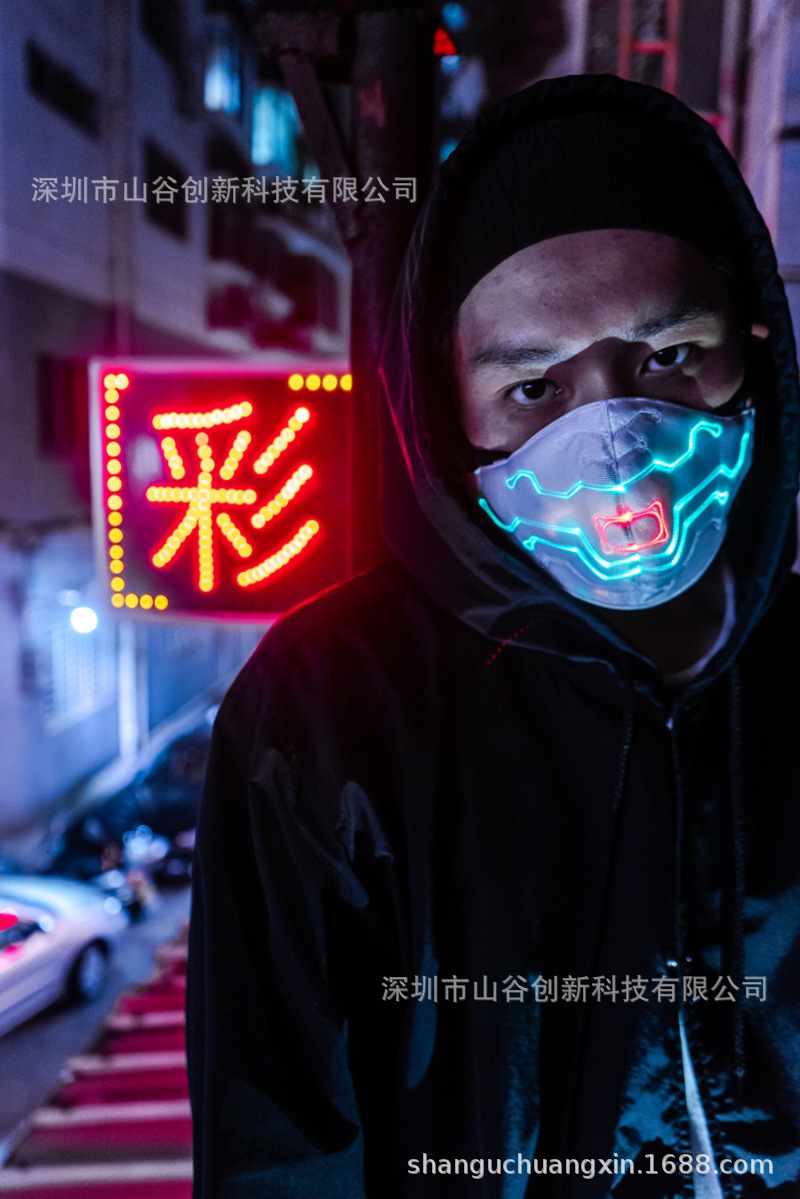 Atmosphere fiber optic Water Light mask Halloween LED Glow Mask Bar Disco fun Atmosphere fiber optic Water Light mask