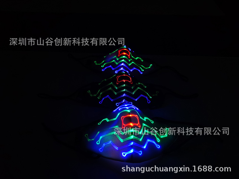 Atmosphere fiber optic Water Light mask Halloween LED Glow Mask Bar Disco fun Atmosphere fiber optic Water Light mask