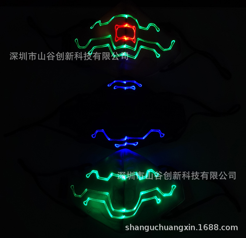 Atmosphere fiber optic Water Light mask Halloween LED Glow Mask Bar Disco fun Atmosphere fiber optic Water Light mask
