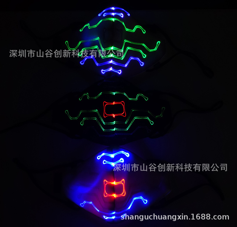 Atmosphere fiber optic Water Light mask Halloween LED Glow Mask Bar Disco fun Atmosphere fiber optic Water Light mask