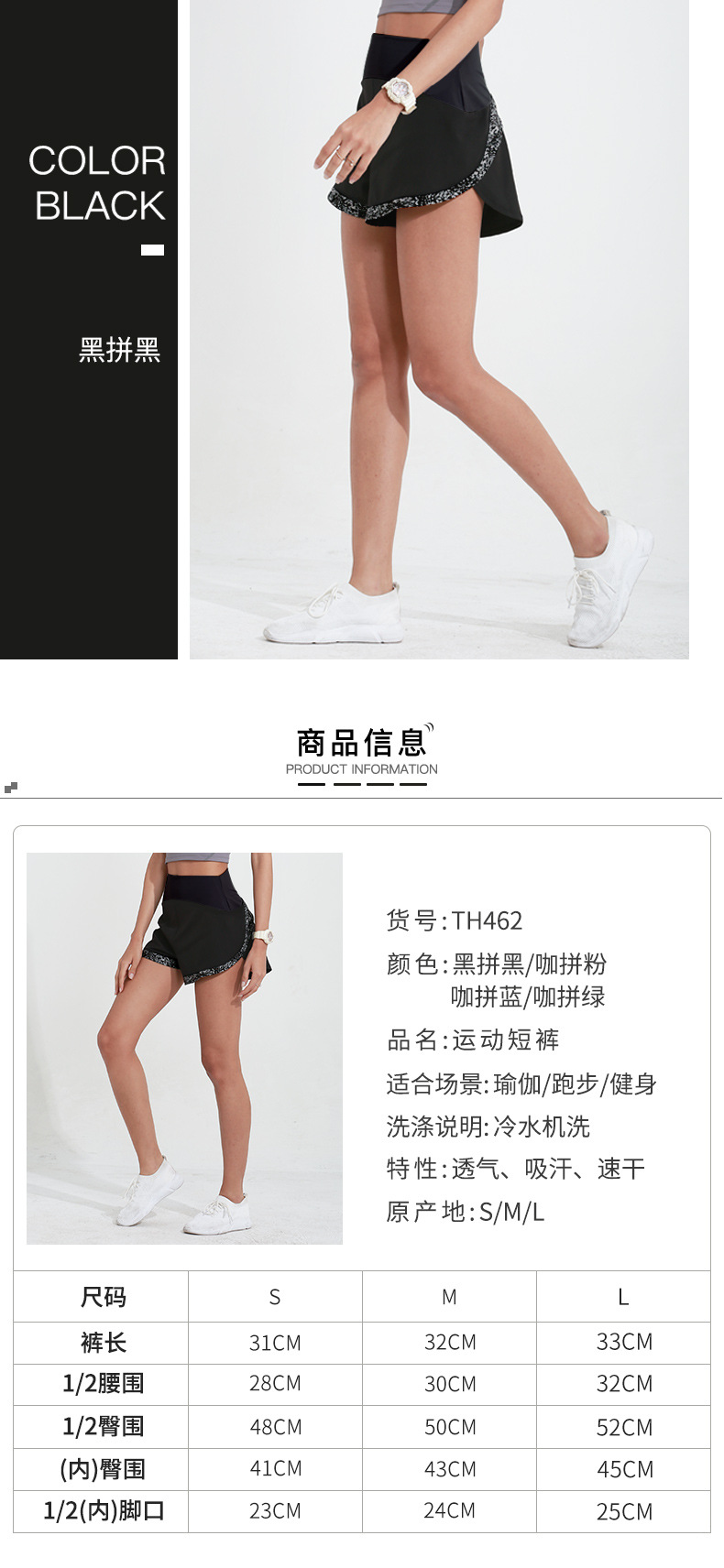 Spring and Summer New sports shorts Female Glow-out Running Yoga Shorts Leisure Sports Fitness Show Thin Speed Dry Print