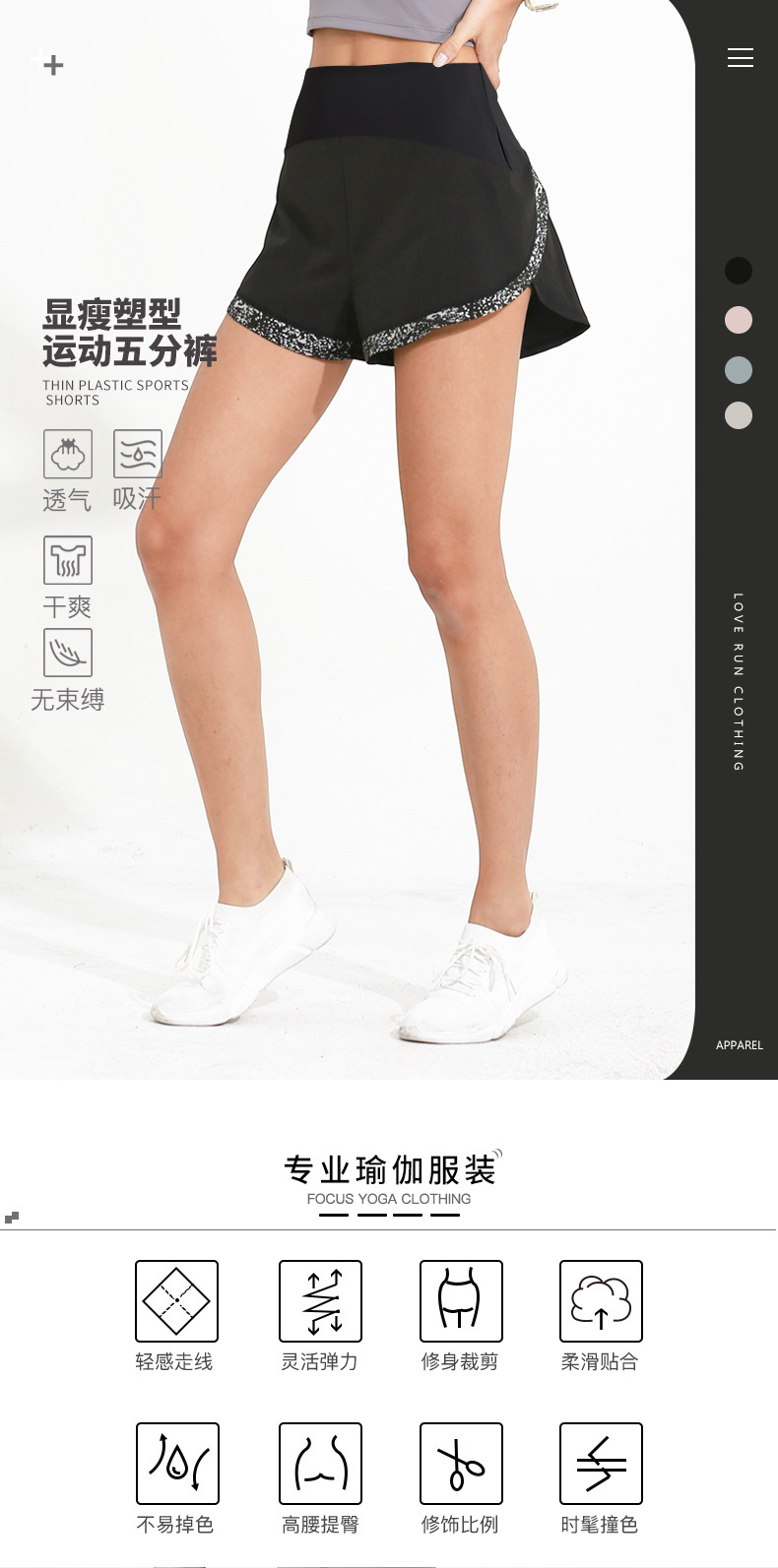 Spring and Summer New sports shorts Female Glow-out Running Yoga Shorts Leisure Sports Fitness Show Thin Speed Dry Print