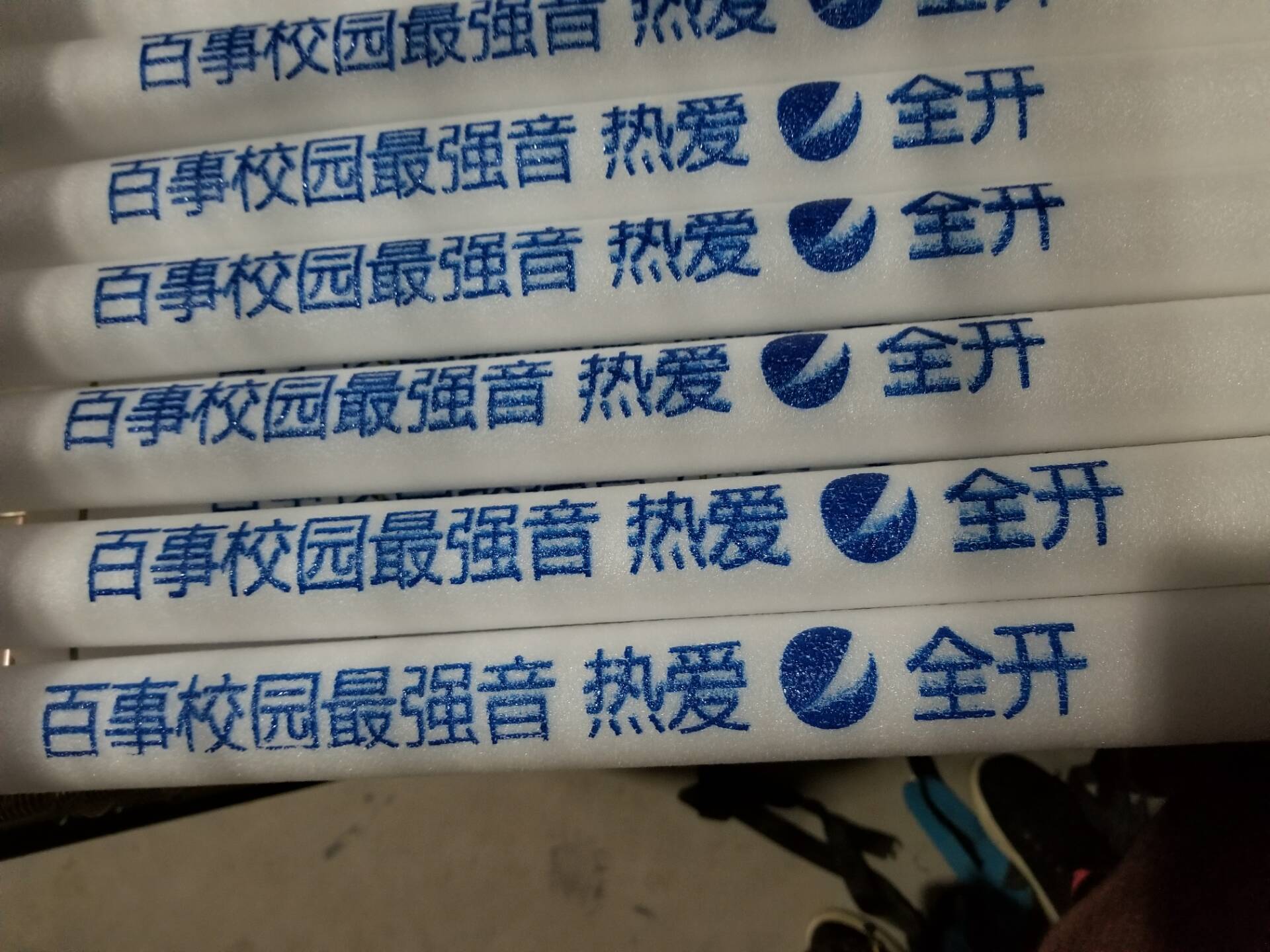 Factory Wholesale Colorful Sponge Glow Stick Foam Rod Concert Custom Large Light Stick Glow Stick Logo
