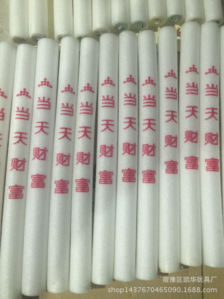 Factory Wholesale Colorful Sponge Glow Stick Foam Rod Concert Custom Large Light Stick Glow Stick Logo Factory Wholesale Colorful Sponge Glow Stick Foam Rod Concert Custom Large Light Stick Glow Stick Logo