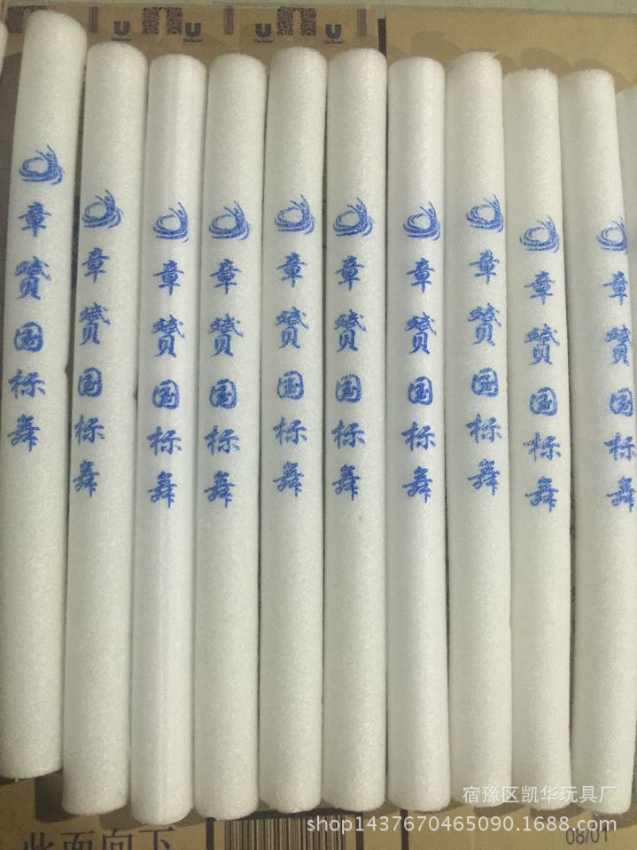 Factory Wholesale Colorful Sponge Glow Stick Foam Rod Concert Custom Large Light Stick Glow Stick Logo Factory Wholesale Colorful Sponge Glow Stick Foam Rod Concert Custom Large Light Stick Glow Stick Logo