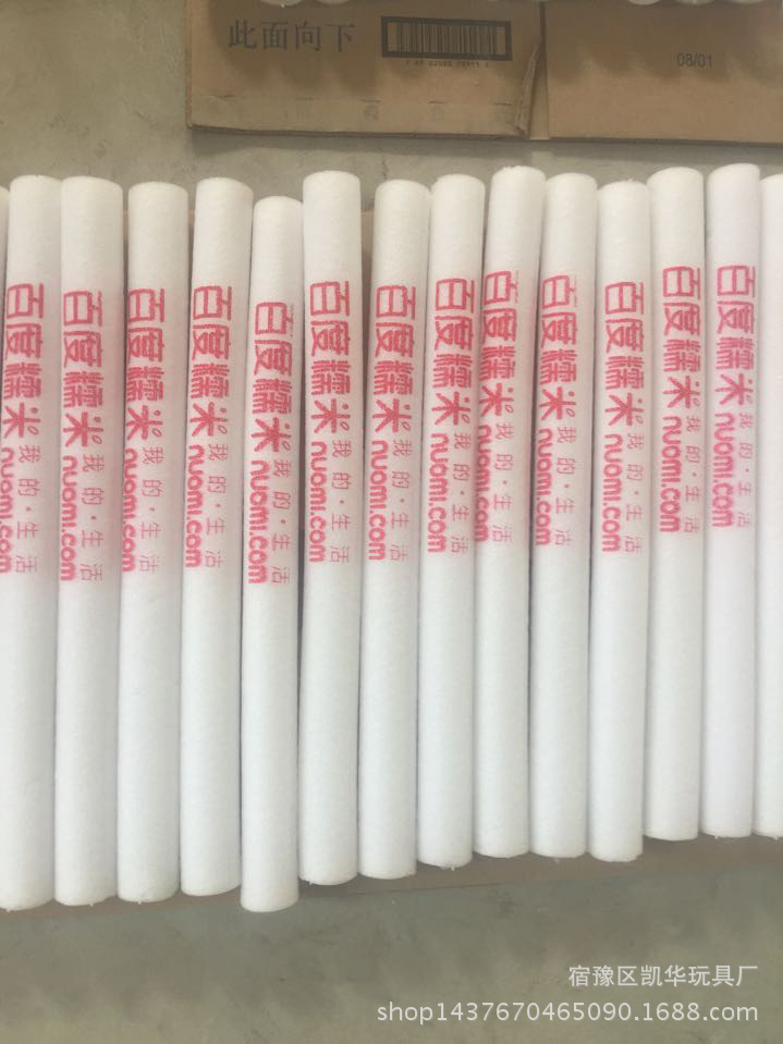 Factory Wholesale Colorful Sponge Glow Stick Foam Rod Concert Custom Large Light Stick Glow Stick Logo Factory Wholesale Colorful Sponge Glow Stick Foam Rod Concert Custom Large Light Stick Glow Stick Logo