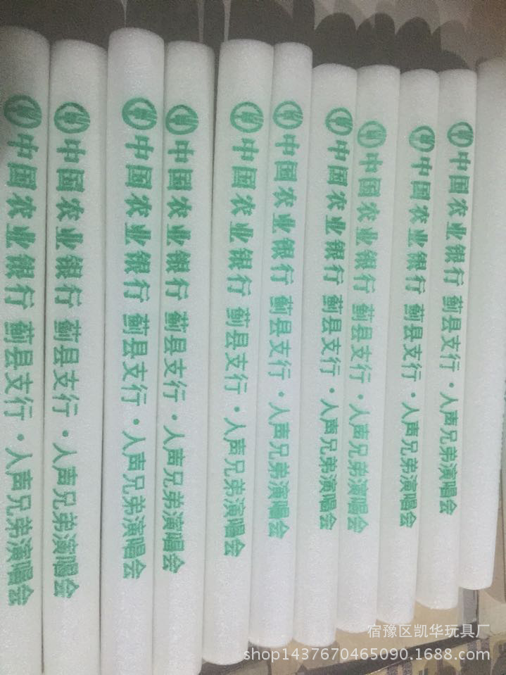 Factory Wholesale Colorful Sponge Glow Stick Foam Rod Concert Custom Large Light Stick Glow Stick Logo Factory Wholesale Colorful Sponge Glow Stick Foam Rod Concert Custom Large Light Stick Glow Stick Logo