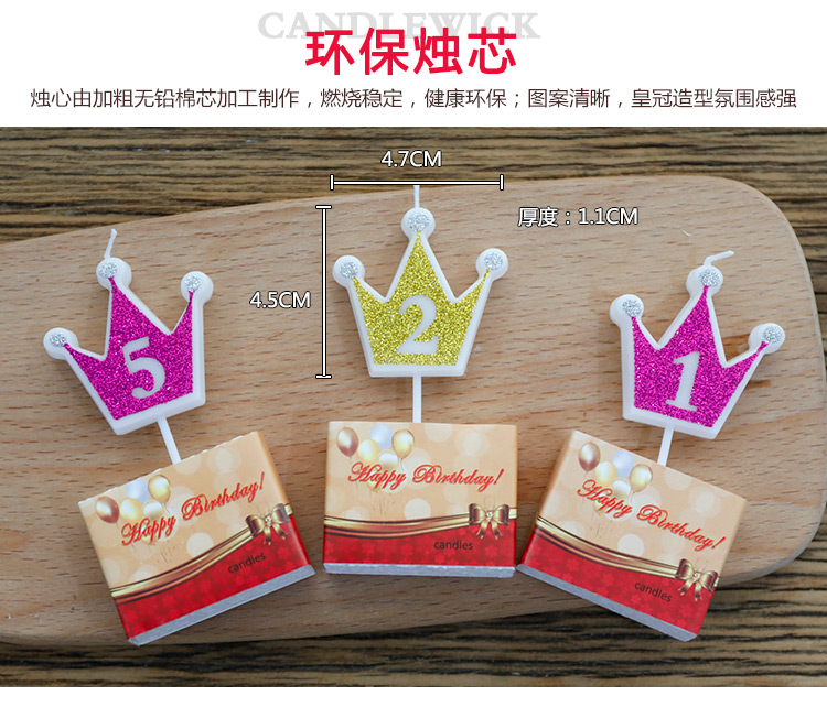 Birthday confession Crown Glitter Digital little warm proposal Creative romantic on cake Supplies