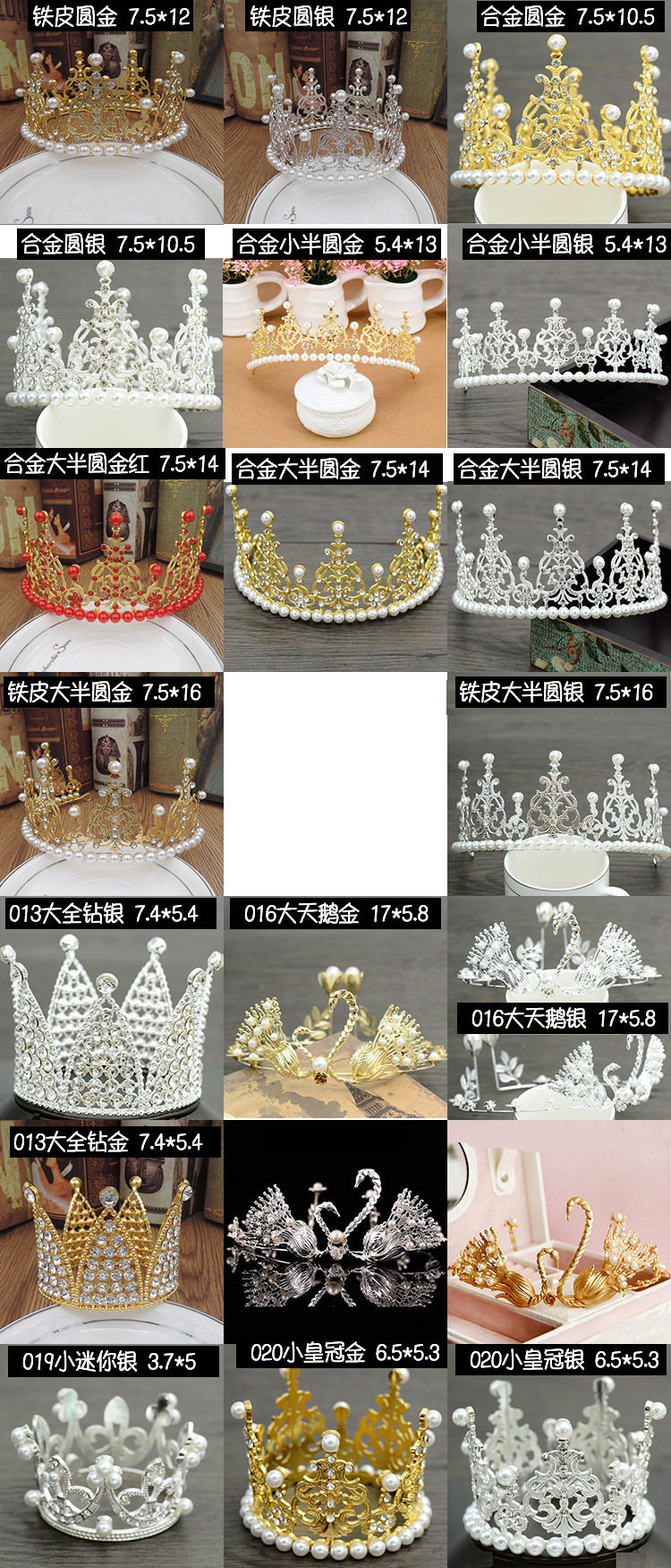 Bridal Crown Baby Crown Headdress Birthday Cake Crown Decoration Princess Lace Crown Hair Clasp Wholesale