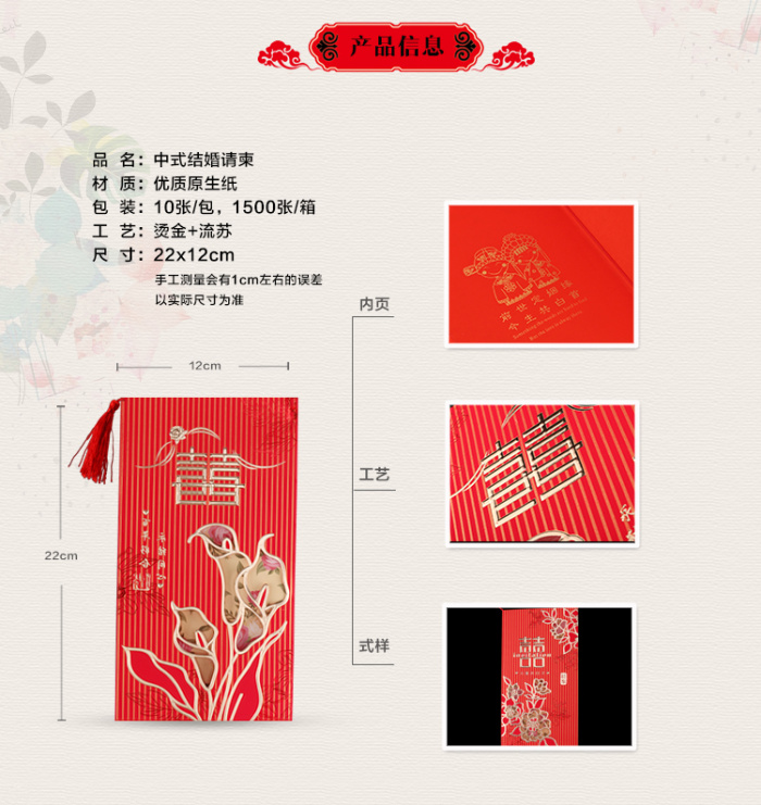 Wedding supplies wedding invitations wedding invitation invitations invitations style classic cut invitations