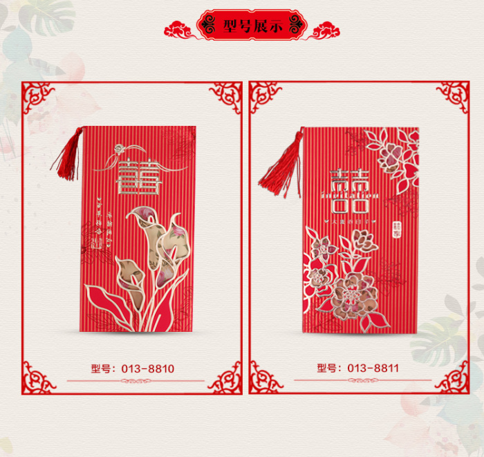 Wedding supplies wedding invitations wedding invitation invitations invitations style classic cut invitations
