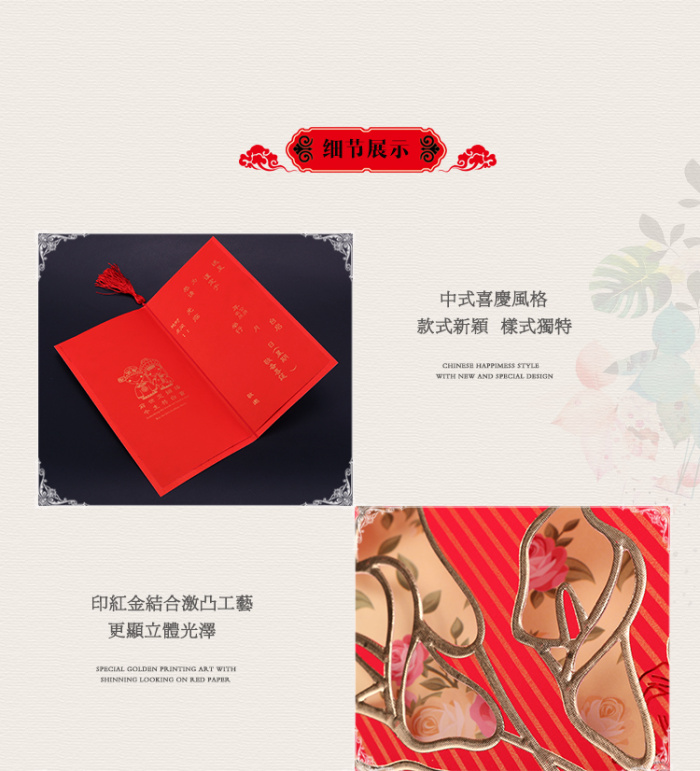 Wedding supplies wedding invitations wedding invitation invitations invitations style classic cut invitations