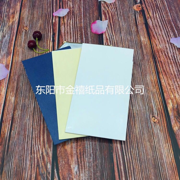 Manufacturers selling wedding invitations, invitations and other foreign trade conference invitation. Manufacturers selling wedding invitations, invitations and other foreign trade conference invitation.
