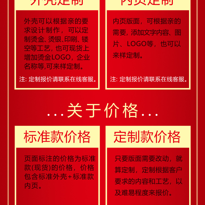 Ronghai Paper Products Chinese Wedding Wedding Invitations and Announcements Hard Plate Manufacturers Wedding Supplies Currently Available Custom Invitation Invitation Card Customization