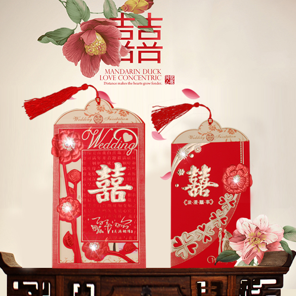 High-end  wedding invitations wedding of Chinese wedding invitation manufacturers selling supplies and festive