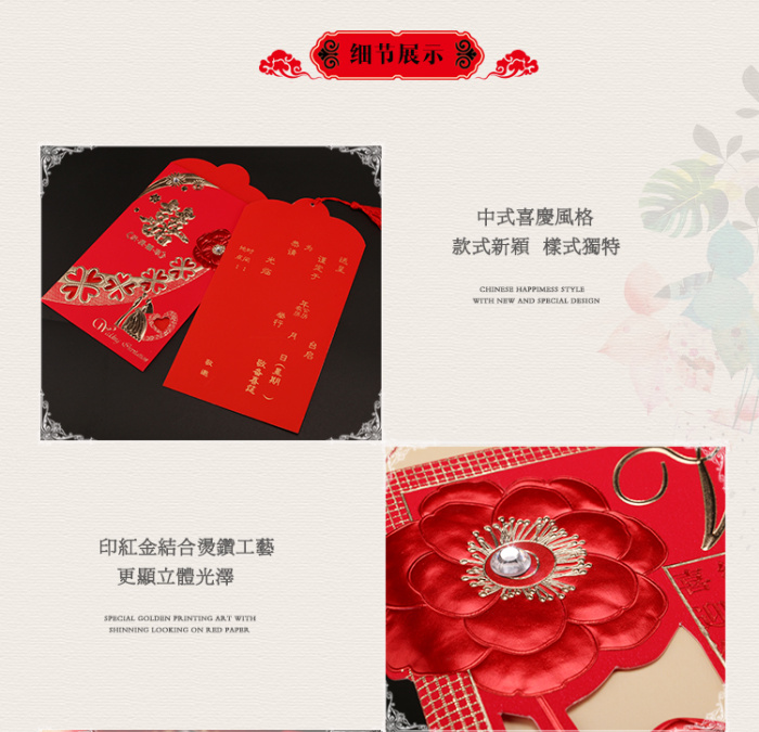 High-end wedding invitations wedding of Chinese wedding invitation manufacturers selling supplies and festive High-end wedding invitations wedding of Chinese wedding invitation manufacturers selling supplies and festive