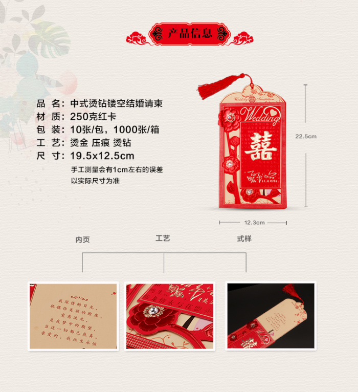 High-end wedding invitations wedding of Chinese wedding invitation manufacturers selling supplies and festive High-end wedding invitations wedding of Chinese wedding invitation manufacturers selling supplies and festive