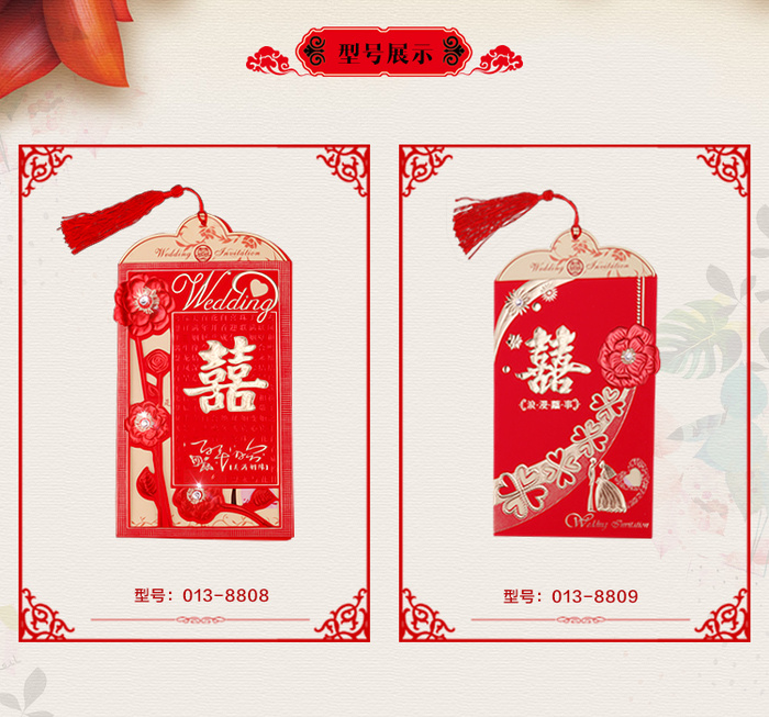 High-end wedding invitations wedding of Chinese wedding invitation manufacturers selling supplies and festive High-end wedding invitations wedding of Chinese wedding invitation manufacturers selling supplies and festive