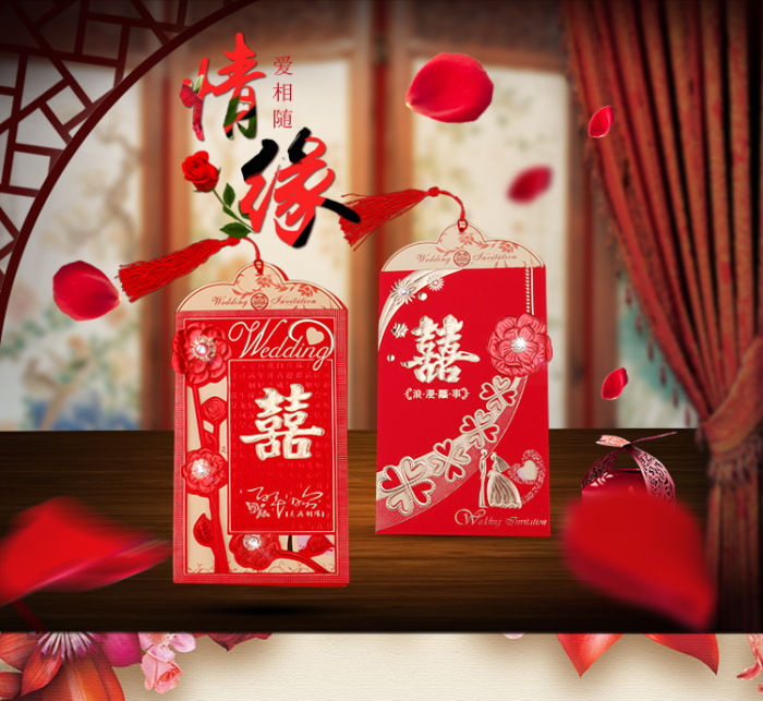 High-end wedding invitations wedding of Chinese wedding invitation manufacturers selling supplies and festive High-end wedding invitations wedding of Chinese wedding invitation manufacturers selling supplies and festive