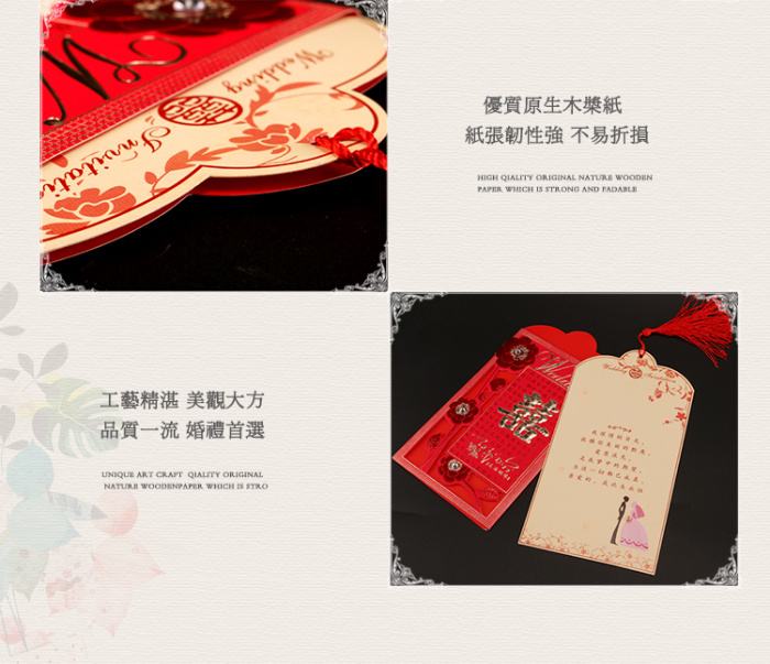 High-end wedding invitations wedding of Chinese wedding invitation manufacturers selling supplies and festive High-end wedding invitations wedding of Chinese wedding invitation manufacturers selling supplies and festive