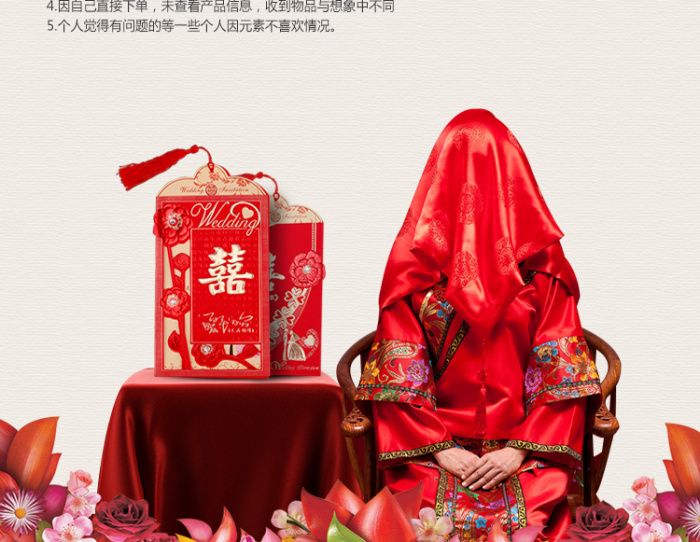 High-end wedding invitations wedding of Chinese wedding invitation manufacturers selling supplies and festive High-end wedding invitations wedding of Chinese wedding invitation manufacturers selling supplies and festive