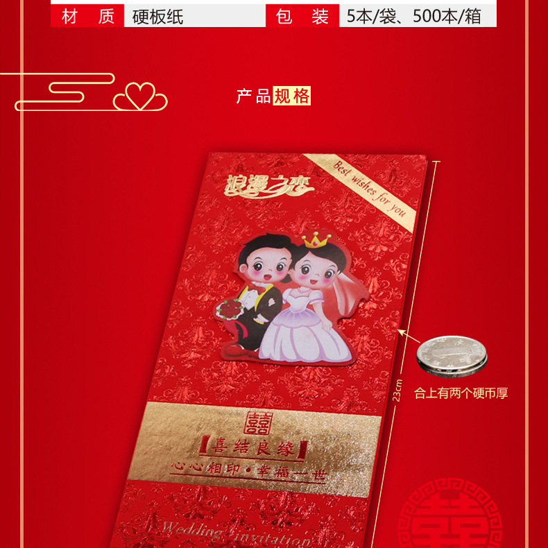 Ronghai Paper Products Wedding Invitations and Announcements Hard Board Wedding Invitation Wholesale Custom High-End Wedding Supplies Invitation Letter Ronghai Paper Products Wedding Invitations and Announcements Hard Board Wedding Invitation Wholesale Custom High-End Wedding Supplies Invitation Letter