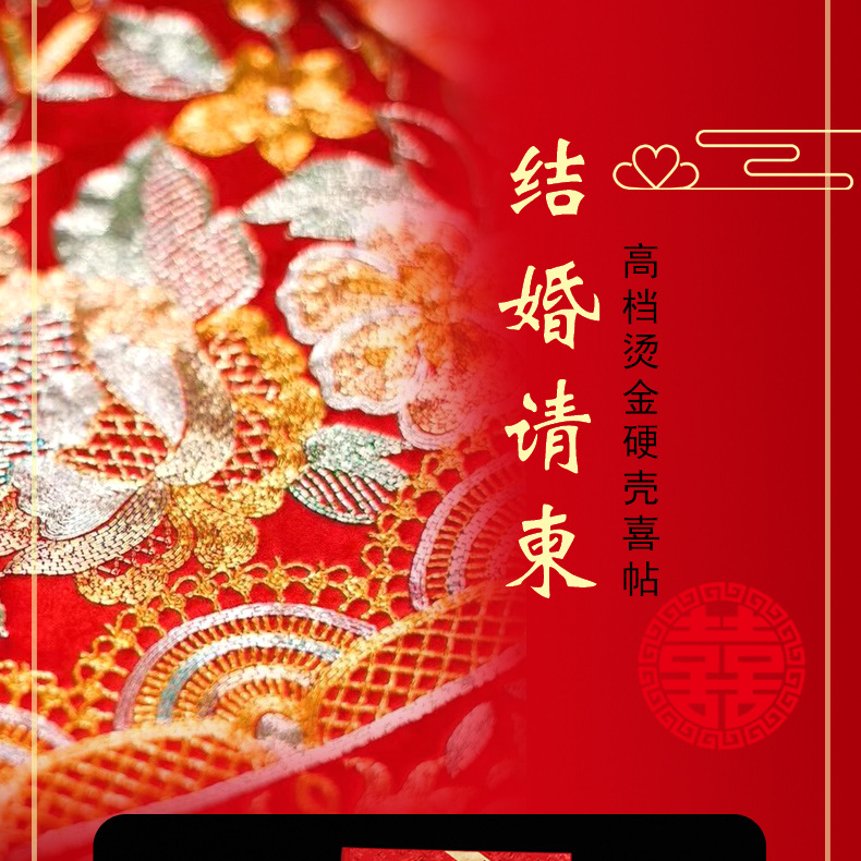 Ronghai Paper Products Wedding Invitations and Announcements Hard Board Wedding Invitation Wholesale Custom High-End Wedding Supplies Invitation Letter Ronghai Paper Products Wedding Invitations and Announcements Hard Board Wedding Invitation Wholesale Custom High-End Wedding Supplies Invitation Letter