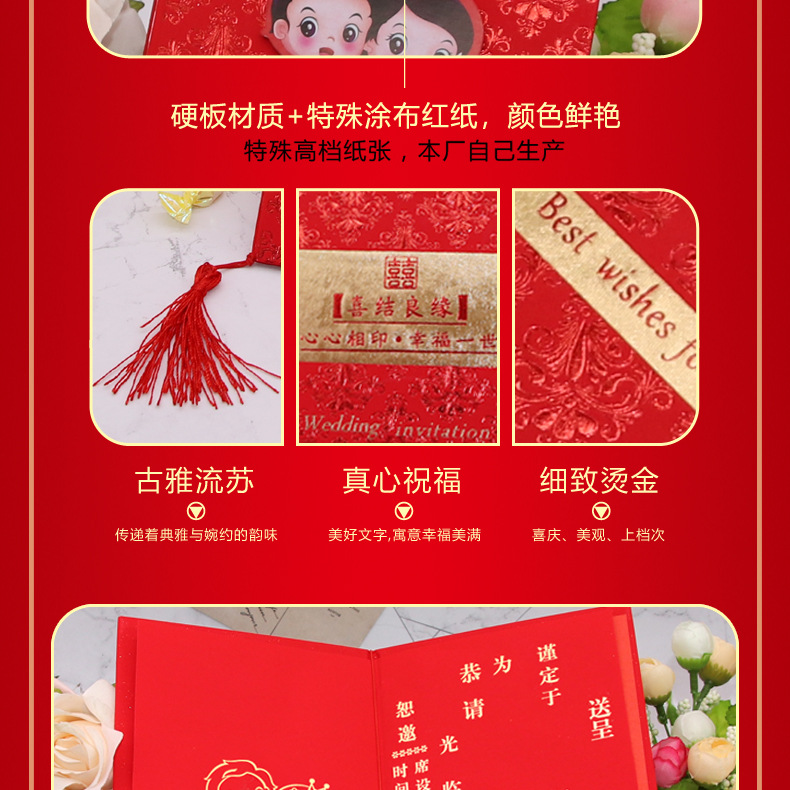 Ronghai Paper Products Wedding Invitations and Announcements Hard Board Wedding Invitation Wholesale Custom High-End Wedding Supplies Invitation Letter Ronghai Paper Products Wedding Invitations and Announcements Hard Board Wedding Invitation Wholesale Custom High-End Wedding Supplies Invitation Letter
