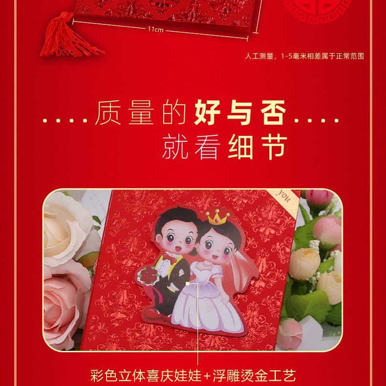 Ronghai Paper Products Wedding Invitations and Announcements Hard Board Wedding Invitation Wholesale Custom High-End Wedding Supplies Invitation Letter Ronghai Paper Products Wedding Invitations and Announcements Hard Board Wedding Invitation Wholesale Custom High-End Wedding Supplies Invitation Letter