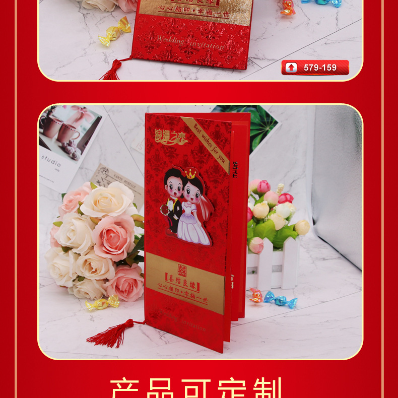 Ronghai Paper Products Wedding Invitations and Announcements Hard Board Wedding Invitation Wholesale Custom High-End Wedding Supplies Invitation Letter Ronghai Paper Products Wedding Invitations and Announcements Hard Board Wedding Invitation Wholesale Custom High-End Wedding Supplies Invitation Letter