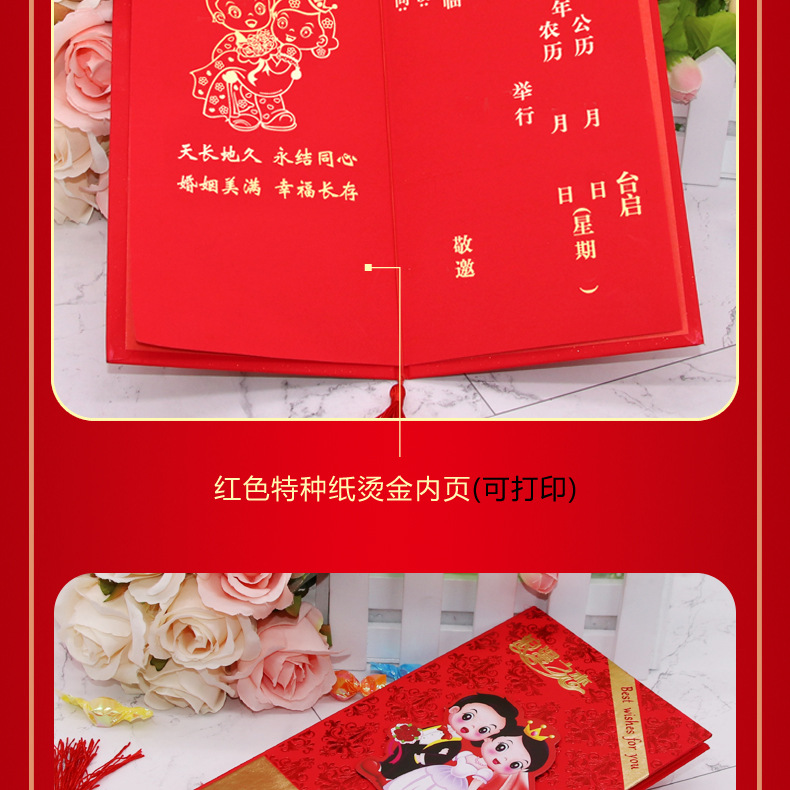 Ronghai Paper Products Wedding Invitations and Announcements Hard Board Wedding Invitation Wholesale Custom High-End Wedding Supplies Invitation Letter Ronghai Paper Products Wedding Invitations and Announcements Hard Board Wedding Invitation Wholesale Custom High-End Wedding Supplies Invitation Letter