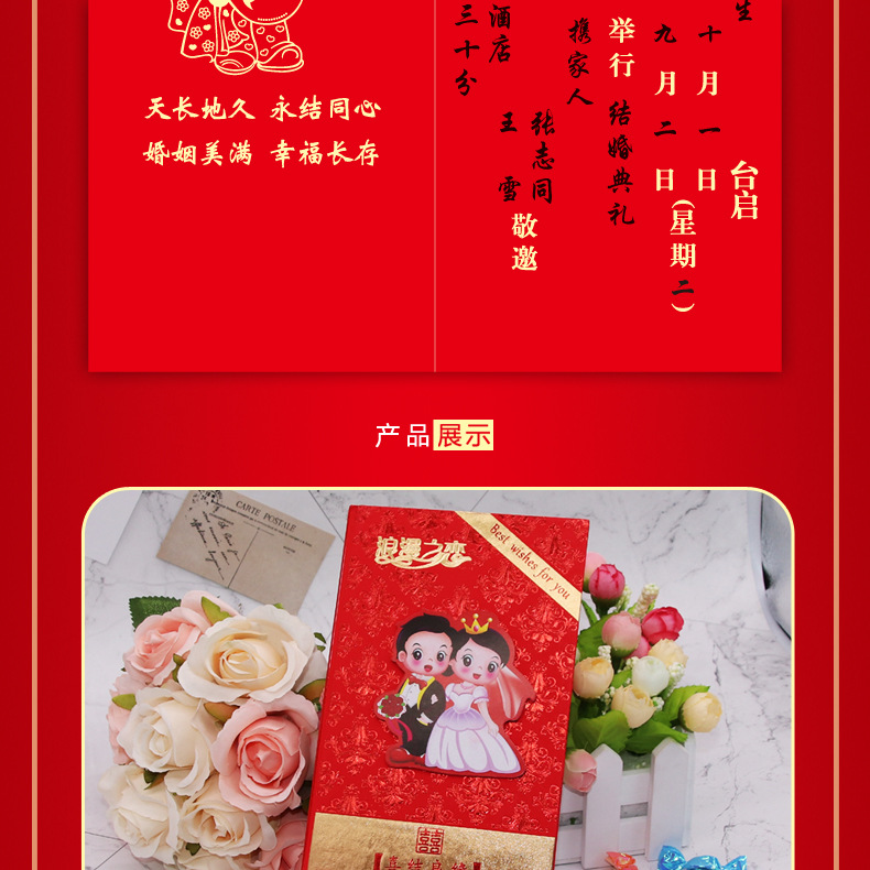 Ronghai Paper Products Wedding Invitations and Announcements Hard Board Wedding Invitation Wholesale Custom High-End Wedding Supplies Invitation Letter Ronghai Paper Products Wedding Invitations and Announcements Hard Board Wedding Invitation Wholesale Custom High-End Wedding Supplies Invitation Letter