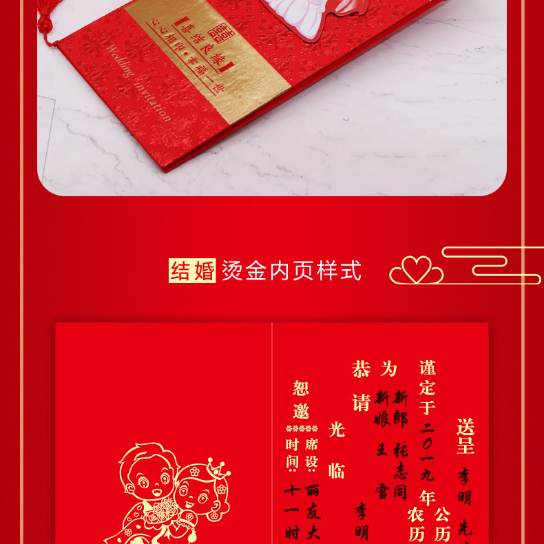 Ronghai Paper Products Wedding Invitations and Announcements Hard Board Wedding Invitation Wholesale Custom High-End Wedding Supplies Invitation Letter Ronghai Paper Products Wedding Invitations and Announcements Hard Board Wedding Invitation Wholesale Custom High-End Wedding Supplies Invitation Letter