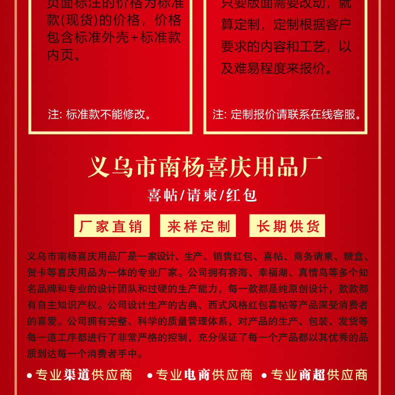 Ronghai Paper Products Wedding Invitations and Announcements Hard Board Wedding Invitation Wholesale Custom High-End Wedding Supplies Invitation Letter Ronghai Paper Products Wedding Invitations and Announcements Hard Board Wedding Invitation Wholesale Custom High-End Wedding Supplies Invitation Letter