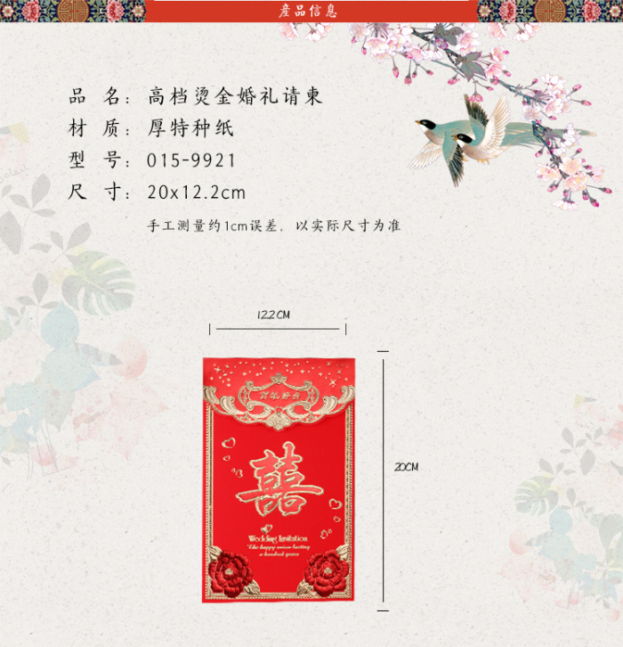 2015 creative personality wedding invitation new wedding invitations, wedding supplies manufacturers selling